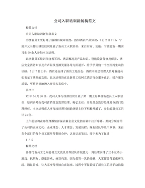尊龙凯时官网筑梦现代化 共绘新图景｜从“新”出发 向“新”而行